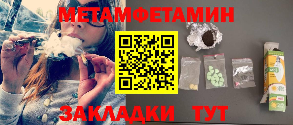 дарк нет Telegram  Вход с VPN  Урай  Амфетамин 97%  Амфетамин 