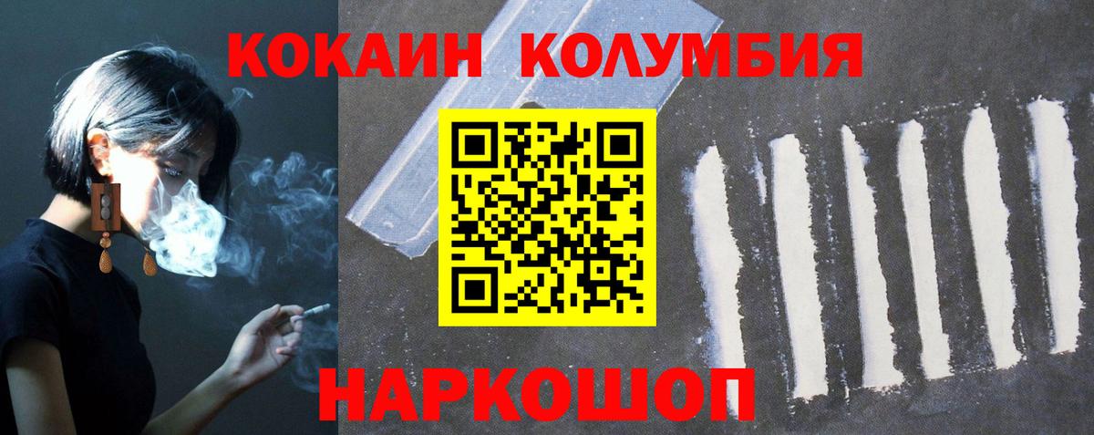 КОКАИН FishScale Урай