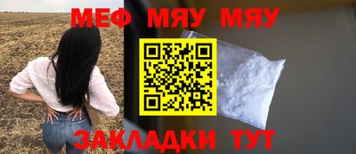 скорость mdpv Иваново