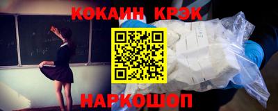 2c-b Ижевск