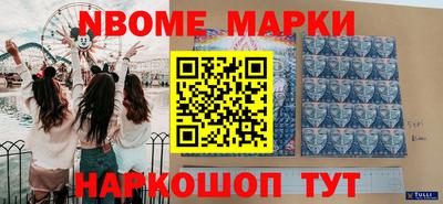 шишки Ивантеевка