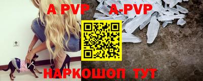шишки Ивантеевка