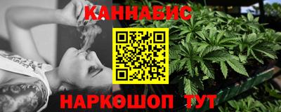 шишки Ивантеевка