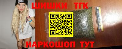 2c-b Ижевск