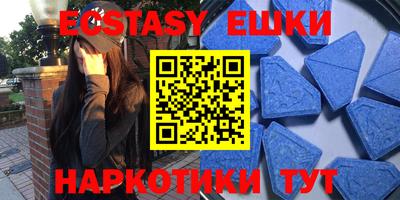шишки Ивантеевка
