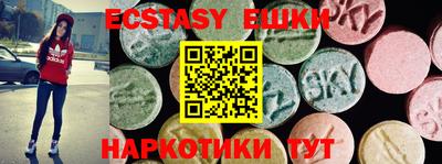2c-b Ижевск