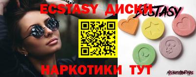 шишки Ивантеевка