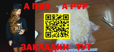 скорость mdpv Иваново