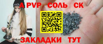 2c-b Ижевск