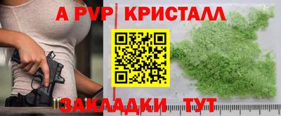 2c-b Ижевск