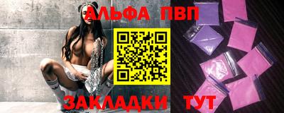 скорость mdpv Иваново