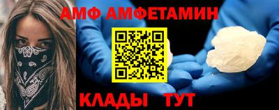 скорость mdpv Иваново