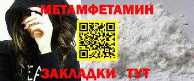 шишки Ивантеевка