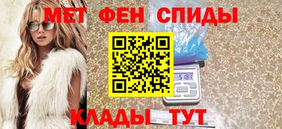 скорость mdpv Иваново