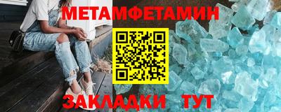 шишки Ивантеевка