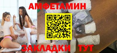 шишки Ивантеевка