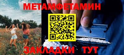 скорость mdpv Иваново