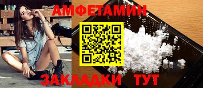шишки Ивантеевка