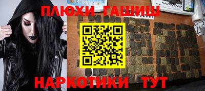 шишки Ивантеевка