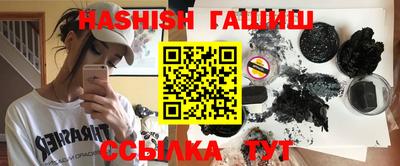шишки Ивантеевка