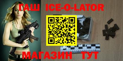 шишки Ивантеевка