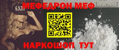 2c-b Ижевск