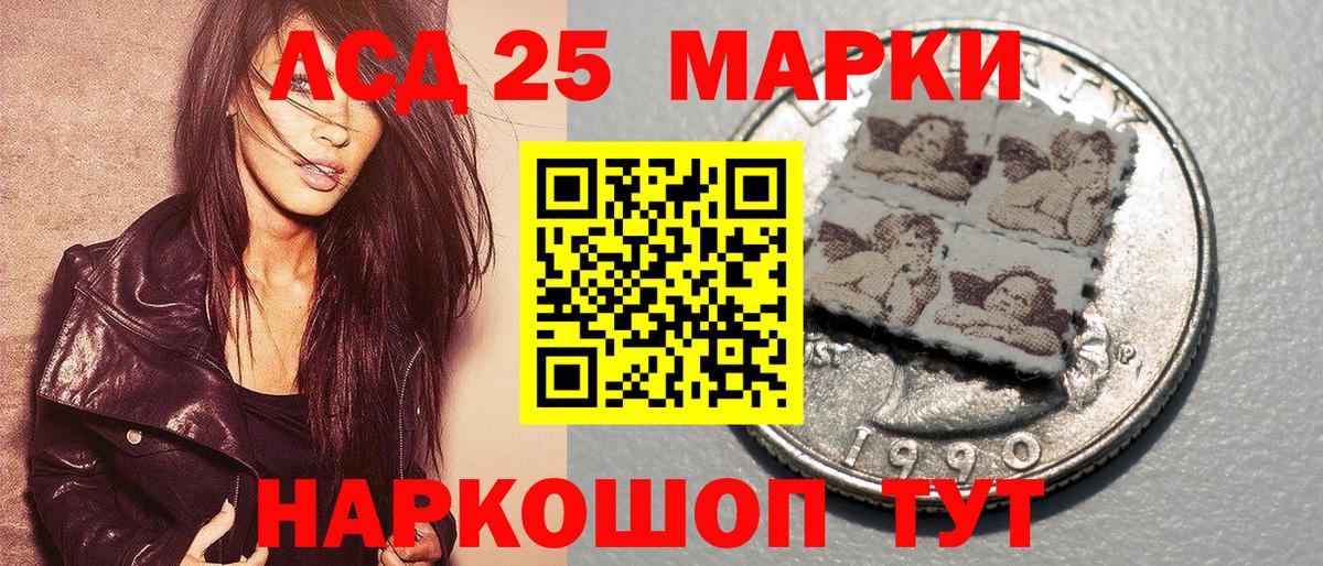 Марки 25I-NBOMe  Вход с VPN  Урай  Марки N-bome 1500мкг  Марки N-bome 1500мкг 