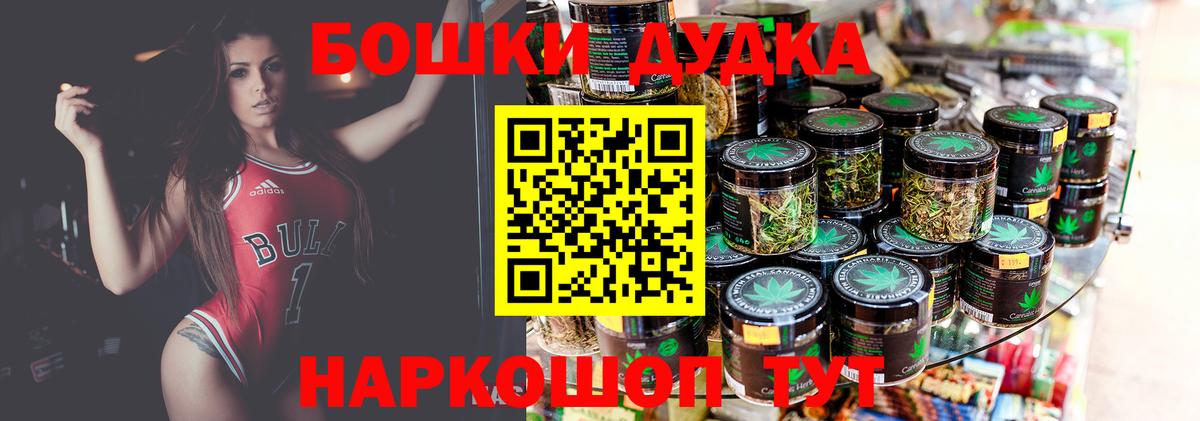 МАРИХУАНА Bruce Banner  Вход с VPN  Канабис OG Kush  Каннабис индика  Урай  Канабис Amnesia 